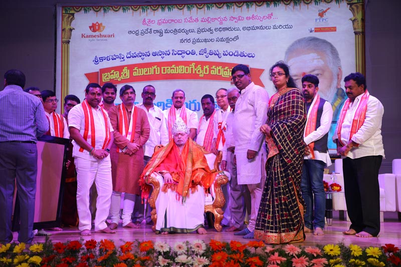 Sri Mulugu Ramalingeshwara Varaprasad Siddhanti was honoured with Jyotishyasastra Vignana Visharadha at Tummalapalli Kalakshetram, Vijayawada (225)